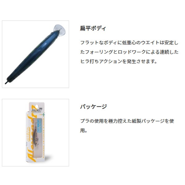 アレキサンドラ　AX－50HW